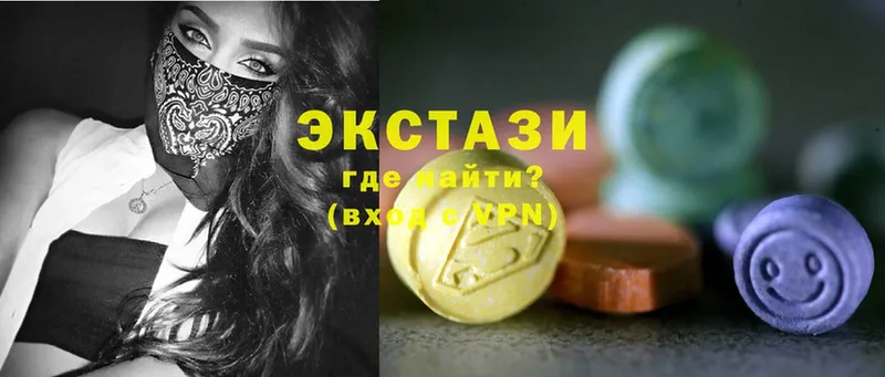 Ecstasy mix Баймак