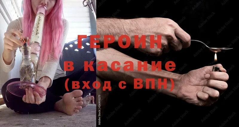 ГЕРОИН афганец  omg сайт  Баймак  как найти  