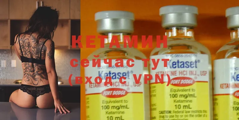 купить  сайты  Баймак  КЕТАМИН ketamine 